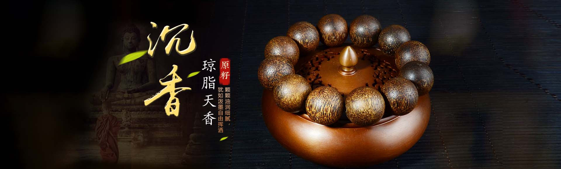 幻灯标题